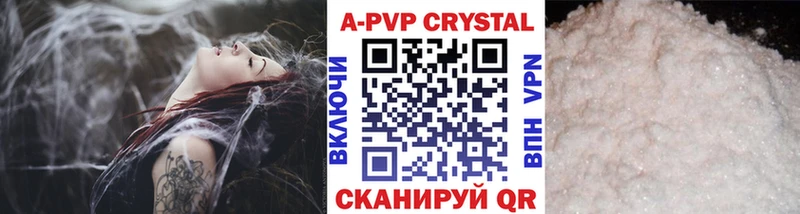 Купить закладку ГАШ  Амфетамин  Мефедрон  Зеленоградск
