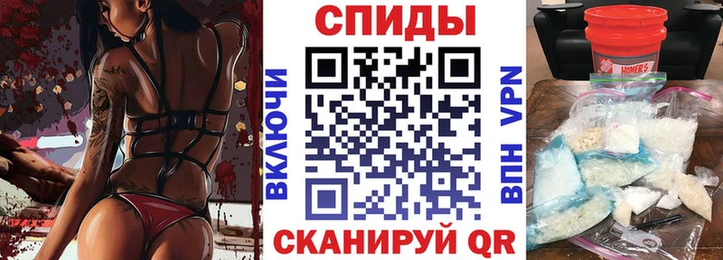 Купить закладки  Зеленоградск  Amphetamine VHQ 