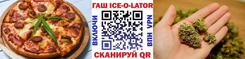 Купить закладки  Зеленоградск  Печенье с ТГК конопля 