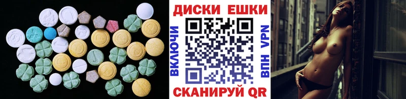 Купить закладки  Зеленоградск  Ecstasy Дубай 