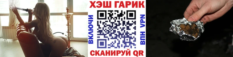 Гашиш Ice-O-Lator  Купить закладки  Зеленоградск 