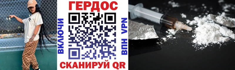 Героин Афган  Купить где  Зеленоградск 