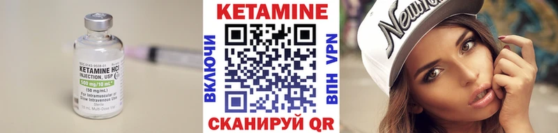Кетамин ketamine  Купить закладки  Зеленоградск 