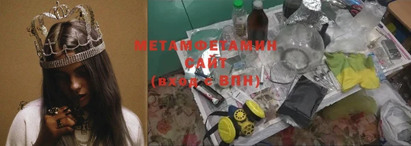 скорость Инта