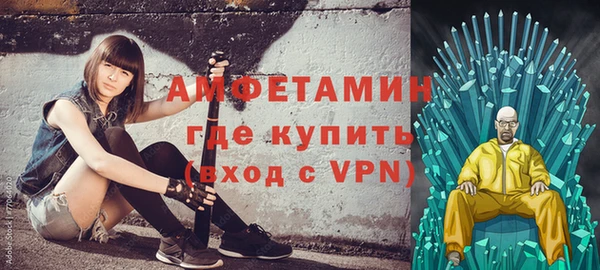 прущий лед Инсар