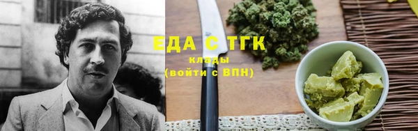шишки Иннополис