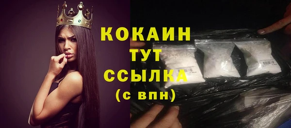 альфа пвп VHQ Зеленокумск