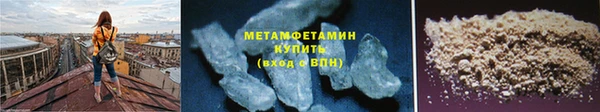 прущий лед Инсар