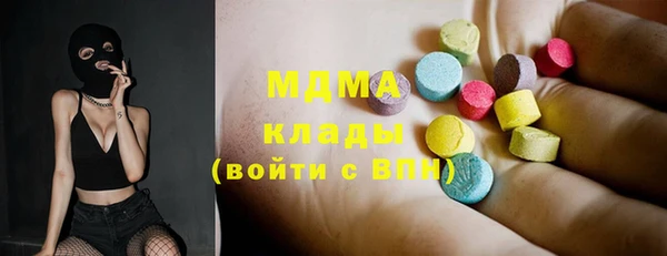 альфа пвп VHQ Зеленокумск