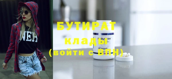 прущие крисы Зеленодольск