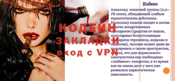 прущие крисы Зеленодольск