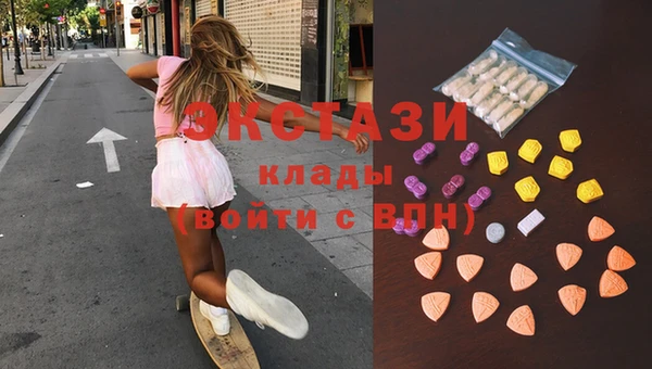 альфа пвп VHQ Зеленокумск