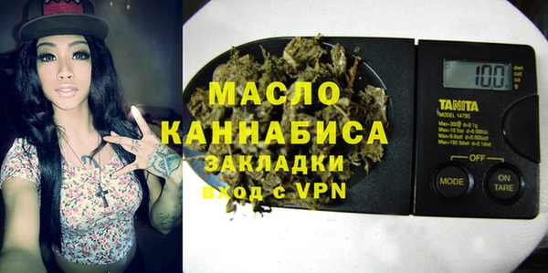 альфа пвп VHQ Зеленокумск