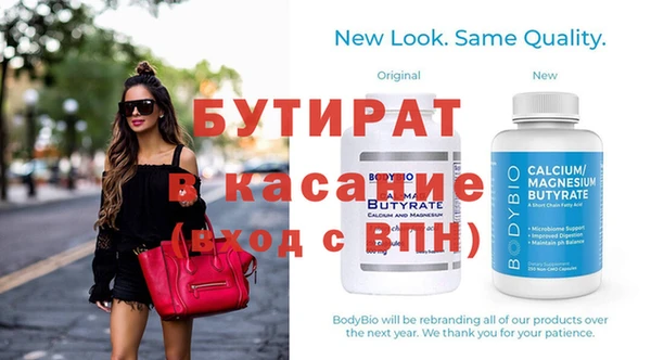 альфа пвп VHQ Зеленокумск