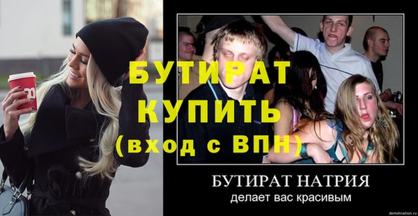 герыч Зерноград