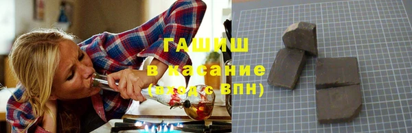 герыч Зерноград