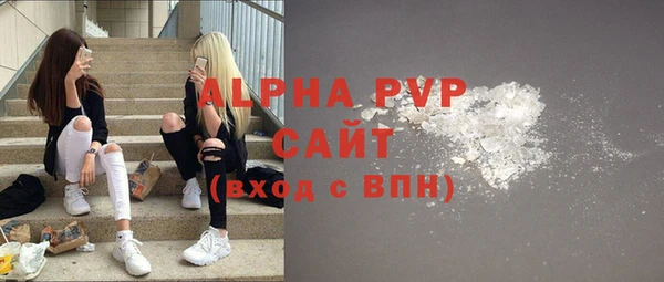 прущие крисы Зеленодольск