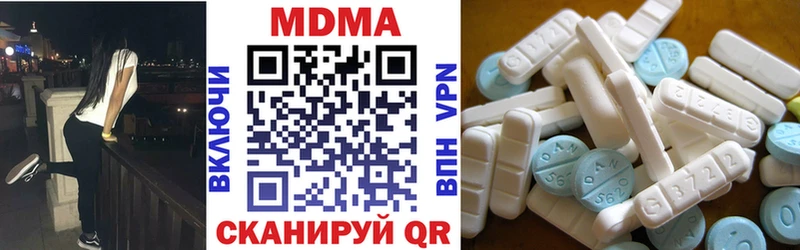 МДМА crystal  Купить  Зеленоградск 