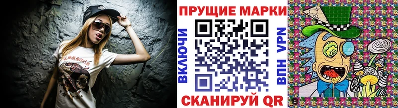 Купить где  Зеленоградск  Марки N-bome 1500мкг 
