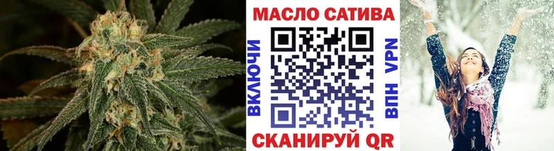 Купить где  Зеленоградск  Дистиллят ТГК THC oil 